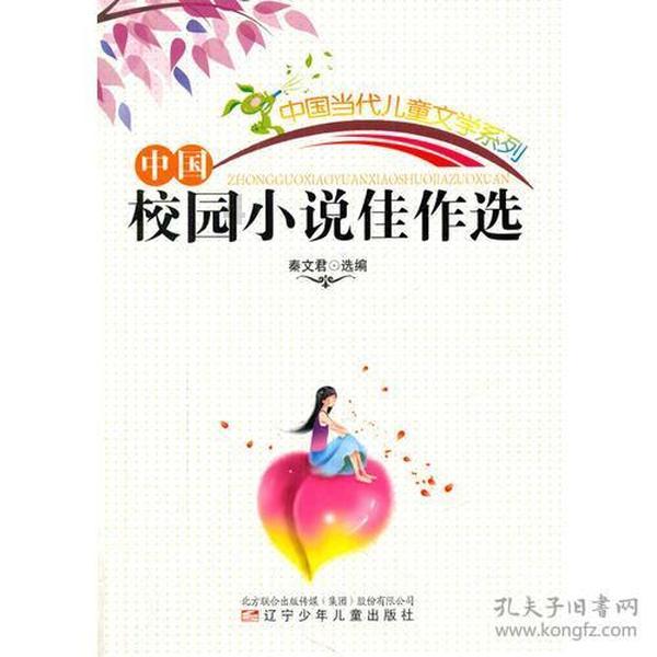 银河护卫队