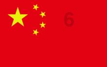 救援帅男孩